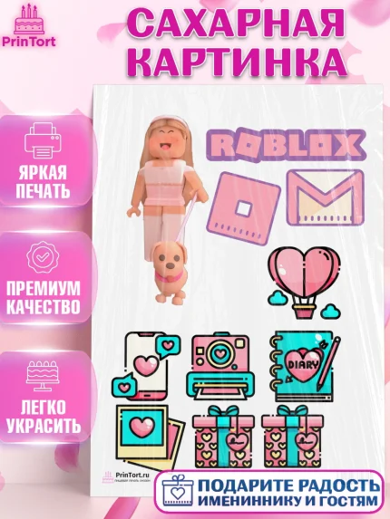 Сахарная картинка, Роблокс, Девочка, День рождения, арт. PT100745