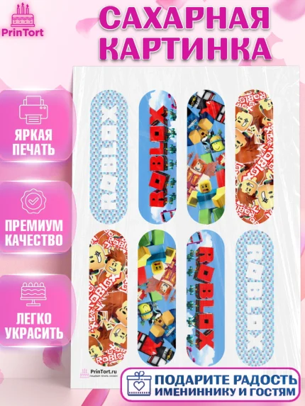 Сахарная картинка, Роблокс, Девочка, День рождения, арт. PT100805