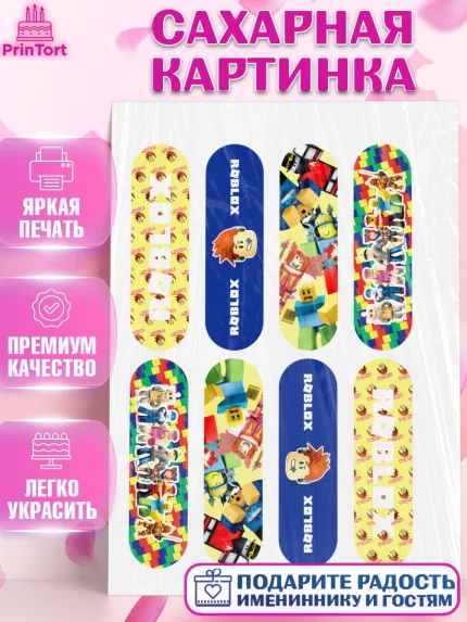 Сахарная картинка, Роблокс, Девочка, День рождения, арт. PT100813