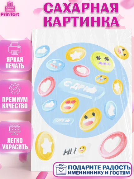 Сахарная картинка, ТикТок, TikTok, Девочка, День рождения, арт. PT101508