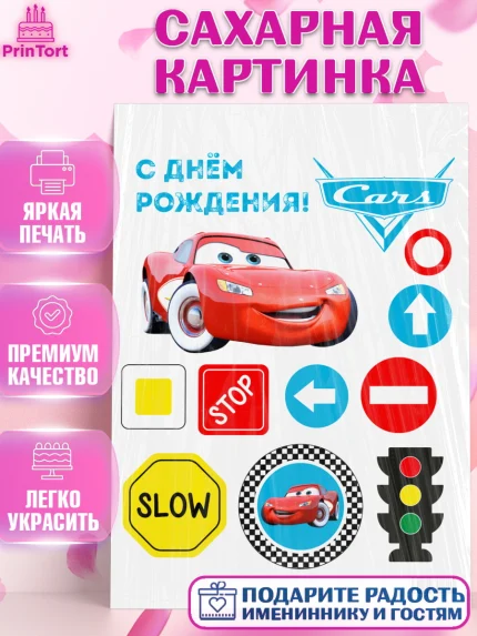 Сахарная картинка, ТикТок, TikTok, Девочка, День рождения, арт. PT101528
