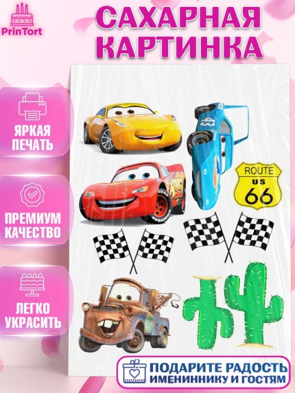 Сахарная картинка, ТикТок, TikTok, Девочка, День рождения, арт. PT101529