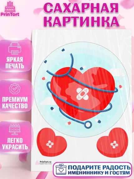 Сахарная картинка, день медика, Медицина, Девочка, День медицинского работника, арт. PT102370