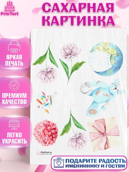 Сахарная картинка, день медика, Медицина, Девочка, День медицинского работника, арт. PT102386