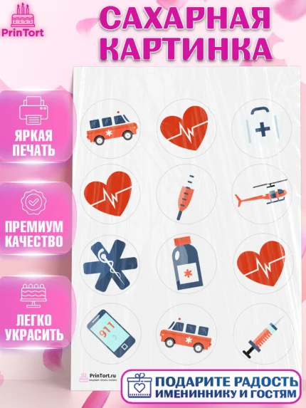 Сахарная картинка, день медика, Медицина, Девочка, День медицинского работника, арт. PT102528