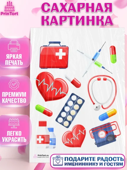 Сахарная картинка, день медика, Медицина, Девочка, День медицинского работника, арт. PT102529