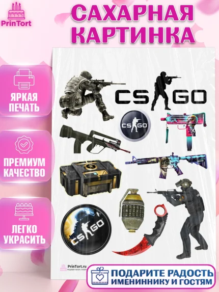 Сахарная картинка, Контр-Страйк: Глобал Оффенсив, Counter-Strike, Мальчик, День рождения, арт. PT102982
