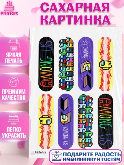 Сахарная картинка, Амонг Ас, Among Us, Девочка, День рождения, арт. PT103296
