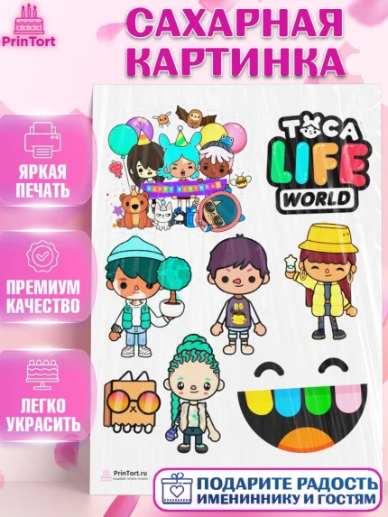 Сахарная картинка, Тока Бока, Toca Boca, Девочка, День рождения, арт. PT103679