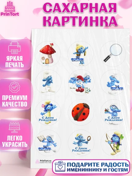 Сахарная картинка, Смурфики, The Smurfs, Девочка, День рождения, арт. PT103985
