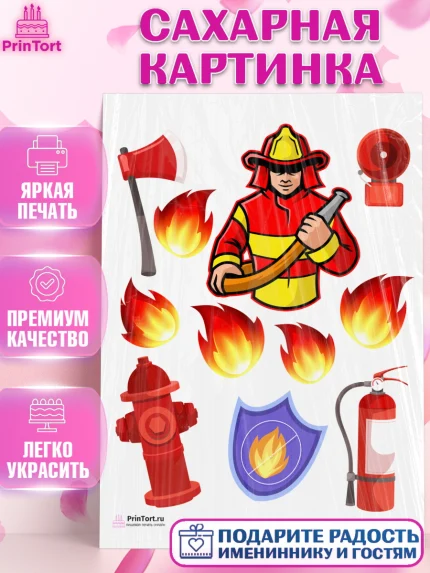 Сахарная картинка, МЧС, Спасатель, Пожарный, Мальчик, День МЧС, арт. PT104085
