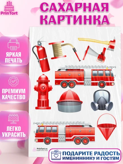 Сахарная картинка, МЧС, Спасатель, Пожарный, Мальчик, День МЧС, арт. PT104088