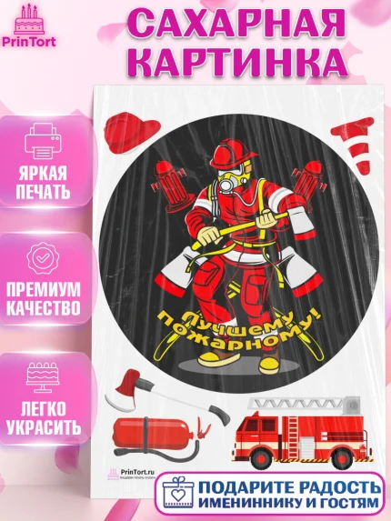 Сахарная картинка, МЧС, Спасатель, Пожарный, Мальчик, День МЧС, арт. PT104089