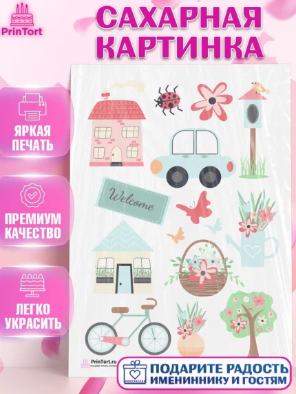 Сахарная картинка, Добро пожаловать, Новоселье, Девочка, арт. PT104192