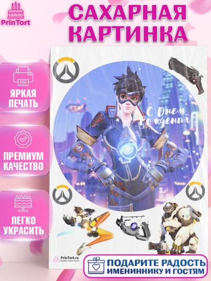 Сахарная картинка, Овервотч, Overwatch, Мальчик, День рождения, арт. PT104275