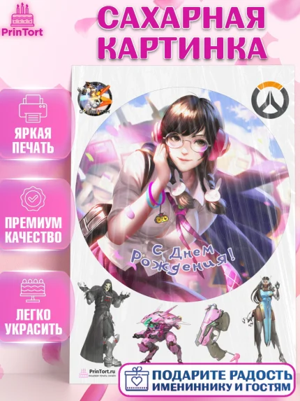 Сахарная картинка, Овервотч, Overwatch, Мальчик, День рождения, арт. PT104276