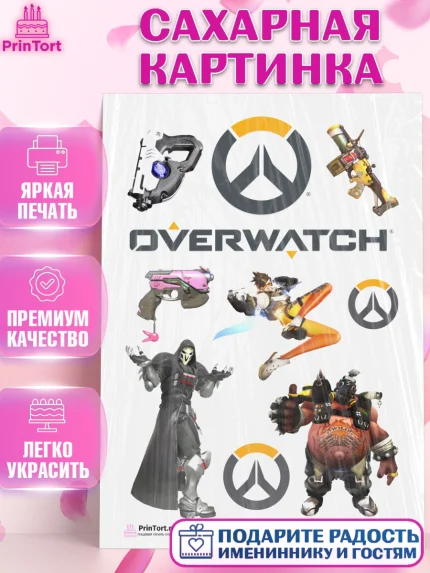 Сахарная картинка, Овервотч, Overwatch, Мальчик, День рождения, арт. PT104281