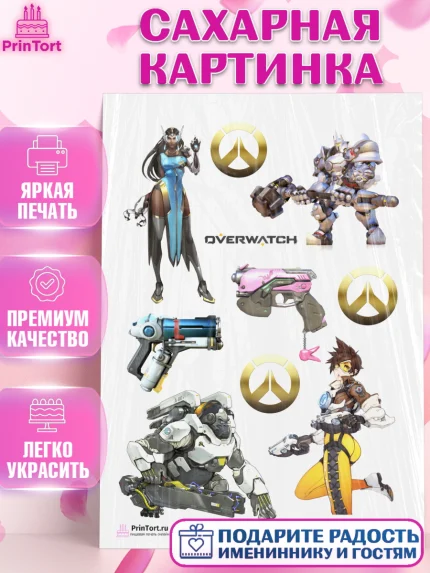 Сахарная картинка, Овервотч, Overwatch, Мальчик, День рождения, арт. PT104283