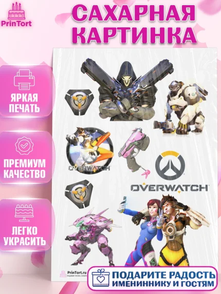 Сахарная картинка, Овервотч, Overwatch, Мальчик, День рождения, арт. PT104284