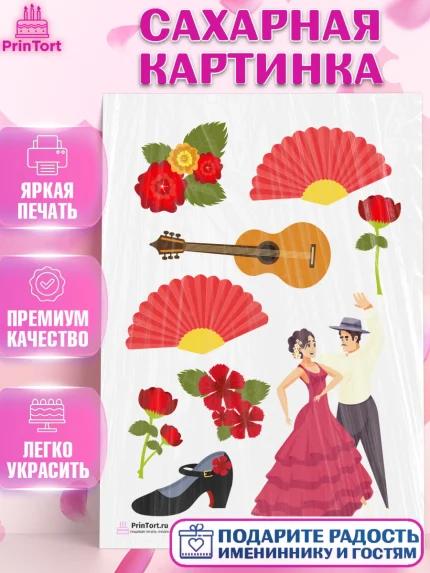 Сахарная картинка, Танцы, Ноты, Девочка, День рождения, арт. PT104319
