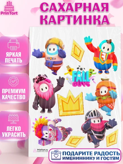 Сахарная картинка, Фолл Гайс, Fall Guys, Мальчик, День рождения, арт. PT104425