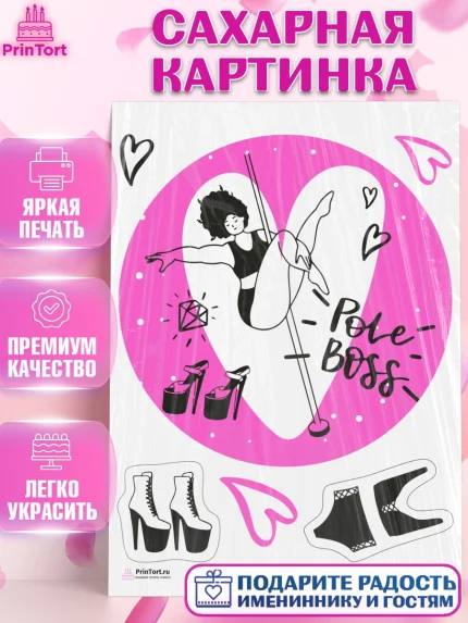 Сахарная картинка, Танцы, Ноты, Девочка, День рождения, арт. PT105095