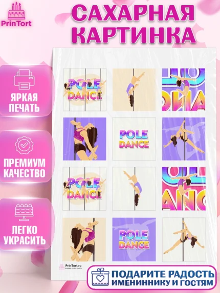 Сахарная картинка, Танцы, Ноты, Девочка, День рождения, арт. PT105100