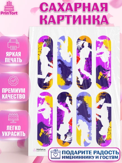 Сахарная картинка, Танцы, Ноты, Девочка, День рождения, арт. PT105103