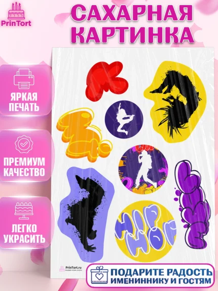 Сахарная картинка, Танцы, Ноты, Девочка, День рождения, арт. PT105105