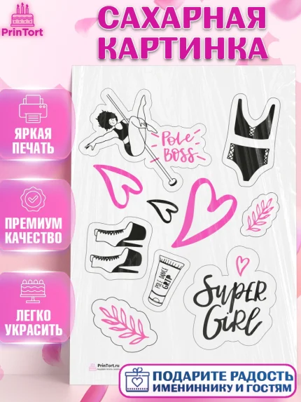Сахарная картинка, Танцы, Ноты, Девочка, День рождения, арт. PT105107