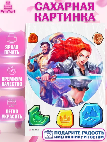 Сахарная картинка, Империя и Пазлы, Empire & Puzzles, Девочка, День рождения, арт. PT105596