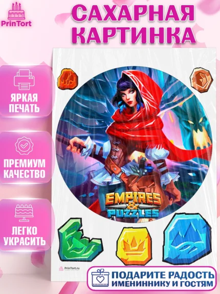 Сахарная картинка, Империя и Пазлы, Empire & Puzzles, Девочка, День рождения, арт. PT105600