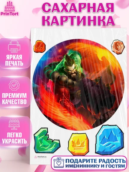 Сахарная картинка, Империя и Пазлы, Empire & Puzzles, Девочка, День рождения, арт. PT105602