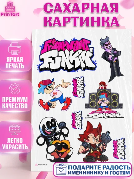 Сахарная картинка, Фрайдей Найт Фанкин, Friday Night Funkin, Мальчик, День рождения, арт. PT106068