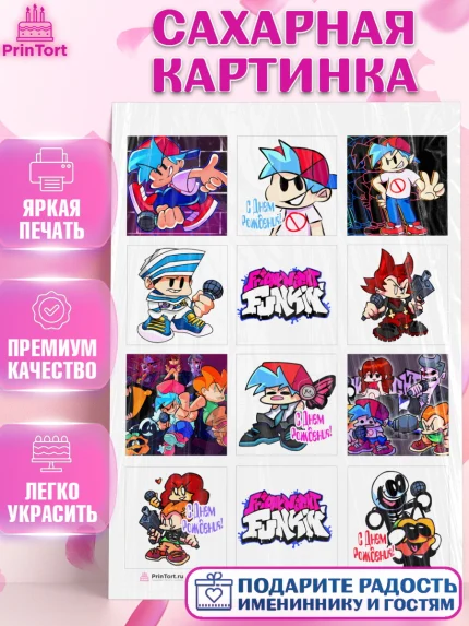 Сахарная картинка, Фрайдей Найт Фанкин, Friday Night Funkin, Мальчик, День рождения, арт. PT106071