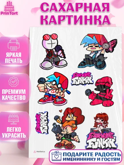 Сахарная картинка, Фрайдей Найт Фанкин, Friday Night Funkin, Мальчик, День рождения, арт. PT106077