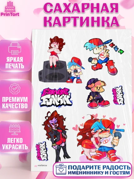 Сахарная картинка, Фрайдей Найт Фанкин, Friday Night Funkin, Мальчик, День рождения, арт. PT106080