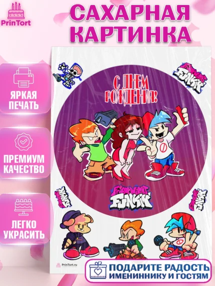 Сахарная картинка, Фрайдей Найт Фанкин, Friday Night Funkin, Мальчик, День рождения, арт. PT106084