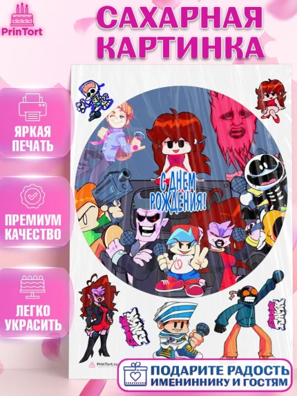Сахарная картинка, Фрайдей Найт Фанкин, Friday Night Funkin, Мальчик, День рождения, арт. PT106085