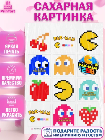 Сахарная картинка, Пакман, PacMan, Девочка, День рождения, арт. PT106087