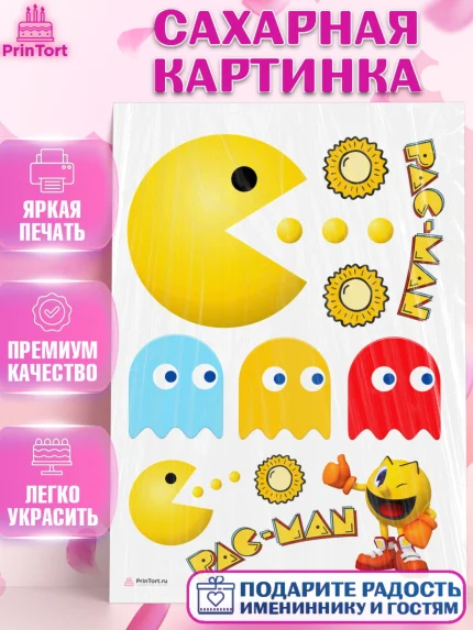 Сахарная картинка, Пакман, PacMan, Девочка, День рождения, арт. PT106089