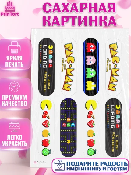 Сахарная картинка, Пакман, PacMan, Девочка, День рождения, арт. PT106091