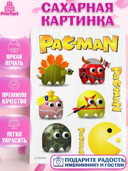 Сахарная картинка, Пакман, PacMan, Девочка, День рождения, арт. PT106094
