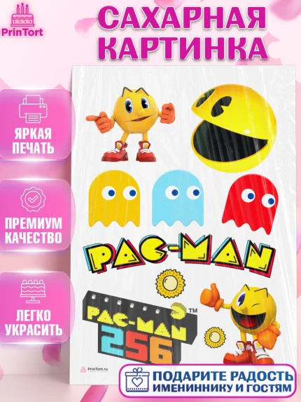 Сахарная картинка, Пакман, PacMan, Девочка, День рождения, арт. PT106101