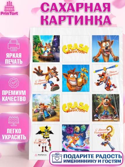Сахарная картинка, Крэш Бандикут, Crash Bandicoot, Девочка, День рождения, арт. PT106359
