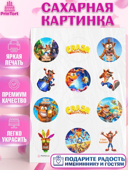 Сахарная картинка, Крэш Бандикут, Crash Bandicoot, Девочка, День рождения, арт. PT106360
