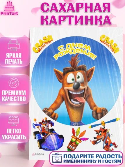 Сахарная картинка, Крэш Бандикут, Crash Bandicoot, Девочка, День рождения, арт. PT106362