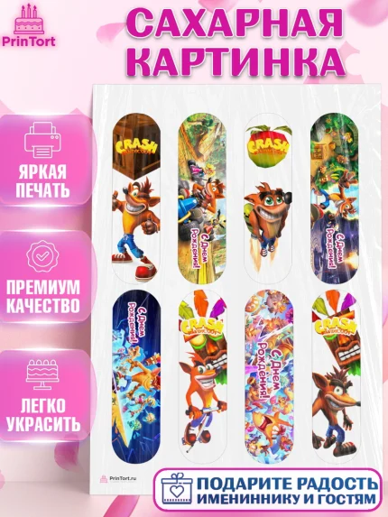 Сахарная картинка, Крэш Бандикут, Crash Bandicoot, Девочка, День рождения, арт. PT106363