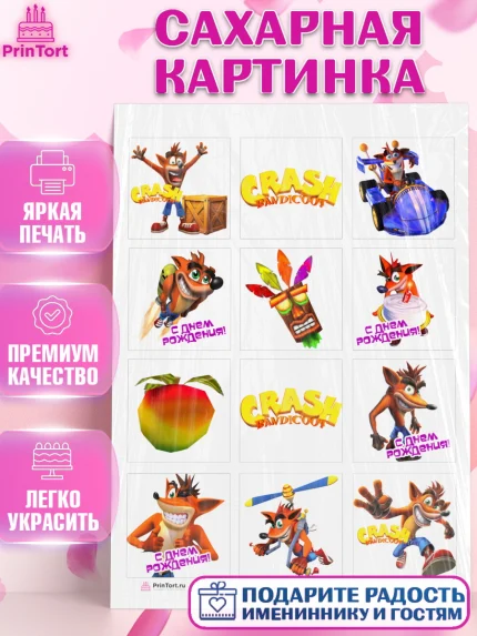 Сахарная картинка, Крэш Бандикут, Crash Bandicoot, Девочка, День рождения, арт. PT106364
