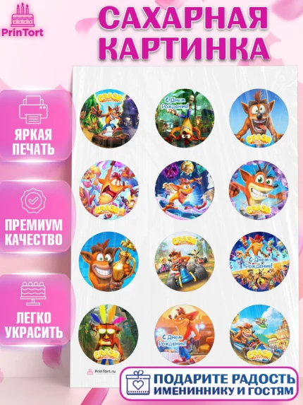 Сахарная картинка, Крэш Бандикут, Crash Bandicoot, Девочка, День рождения, арт. PT106365